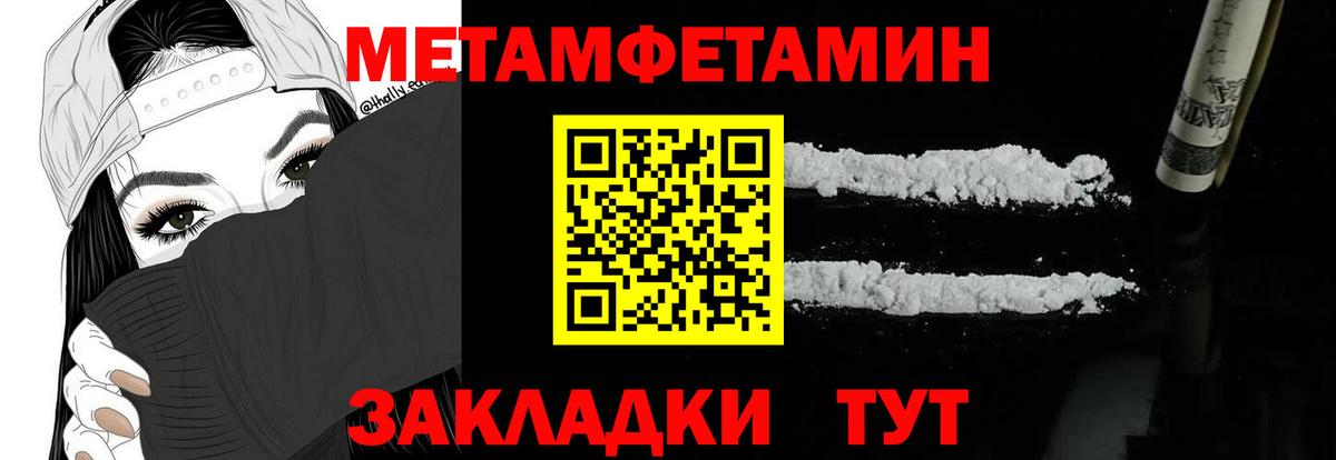 Амфетамин 98%  Амфетамин  Тосно  Вход с VPN 