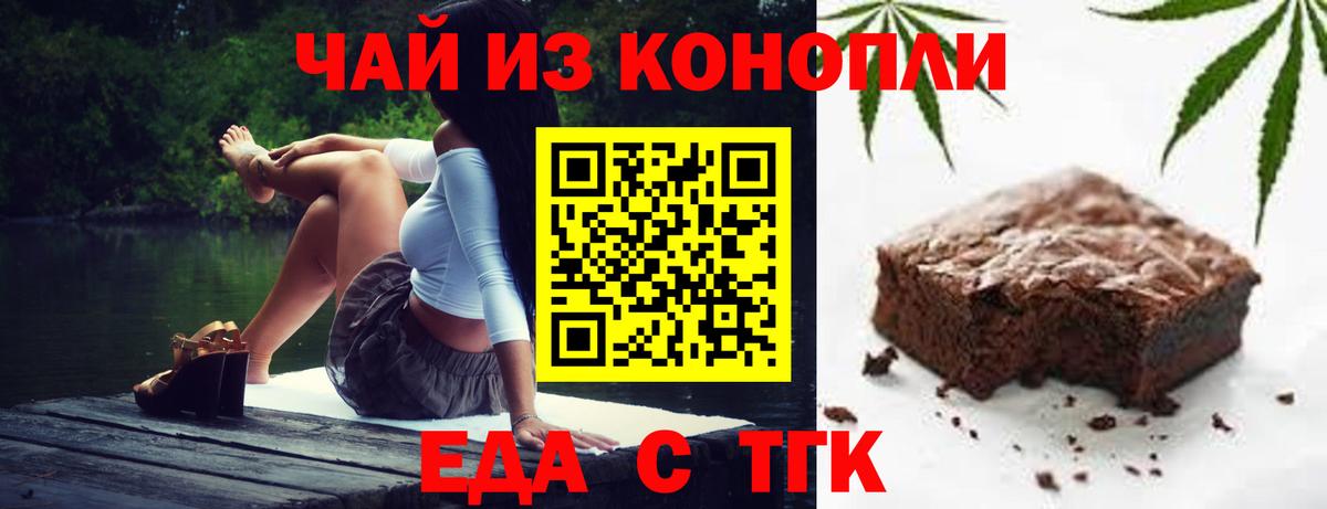 Тосно  Canna-Cookies марихуана  Вход с VPN 