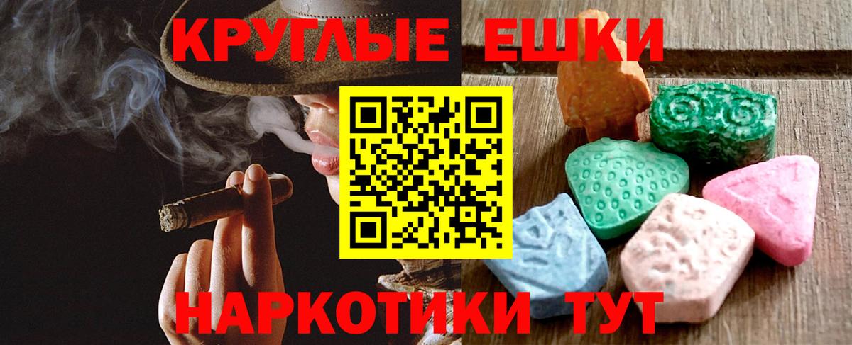 ЭКСТАЗИ Philipp Plein  Экстази 280 MDMA  где купить наркоту  Вход с VPN  Тосно 