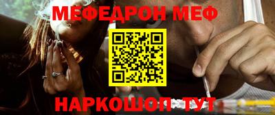 круглые Кандалакша
