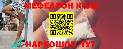 трава Канаш