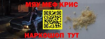 мдма Камышлов