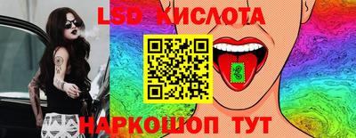 трава Канаш