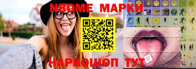 круглые Кандалакша