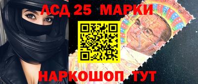 круглые Кандалакша