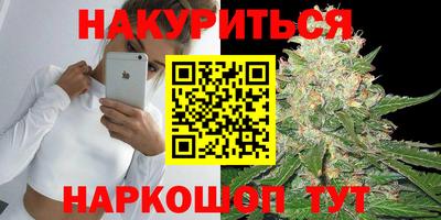 мдма Камышлов