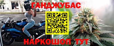 круглые Кандалакша