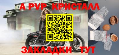 мдма Камышлов