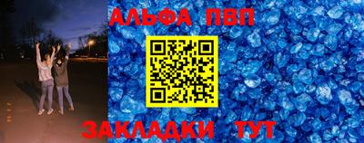 круглые Кандалакша
