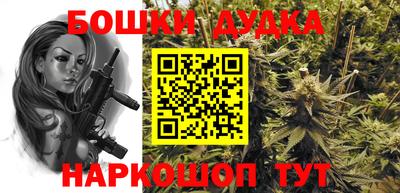 круглые Кандалакша