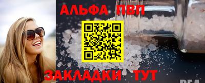 мдма Камышлов