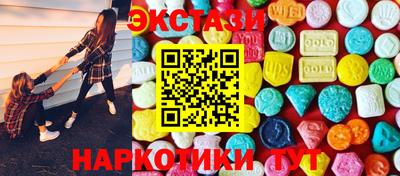 круглые Кандалакша