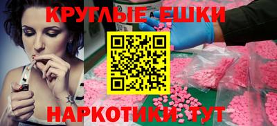 круглые Кандалакша