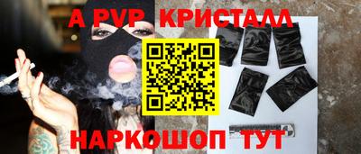 круглые Кандалакша