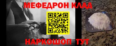 трава Канаш