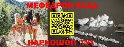 мдма Камышлов