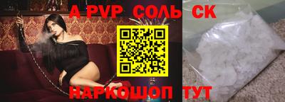 круглые Кандалакша