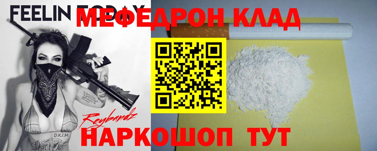 Тосно  МЕФ 4 MMC  Вход с VPN      МЯУ-МЯУ VHQ  МЕФ 