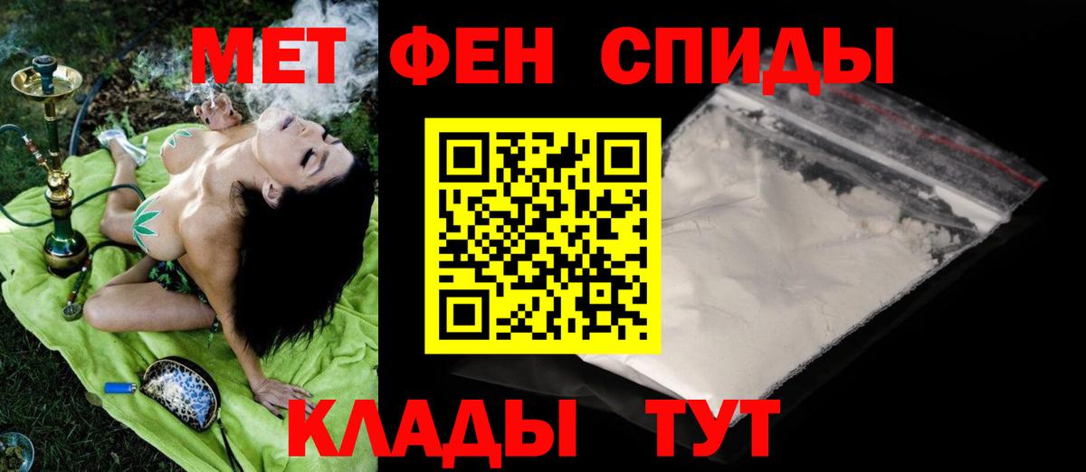 Метамфетамин пудра  Первитин  Тосно  Метамфетамин пудра  Вход с VPN 