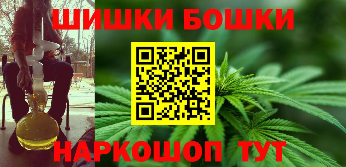 Тосно  Канабис тримм  Шишки марихуана семена  Вход с VPN  Марихуана MAZAR 